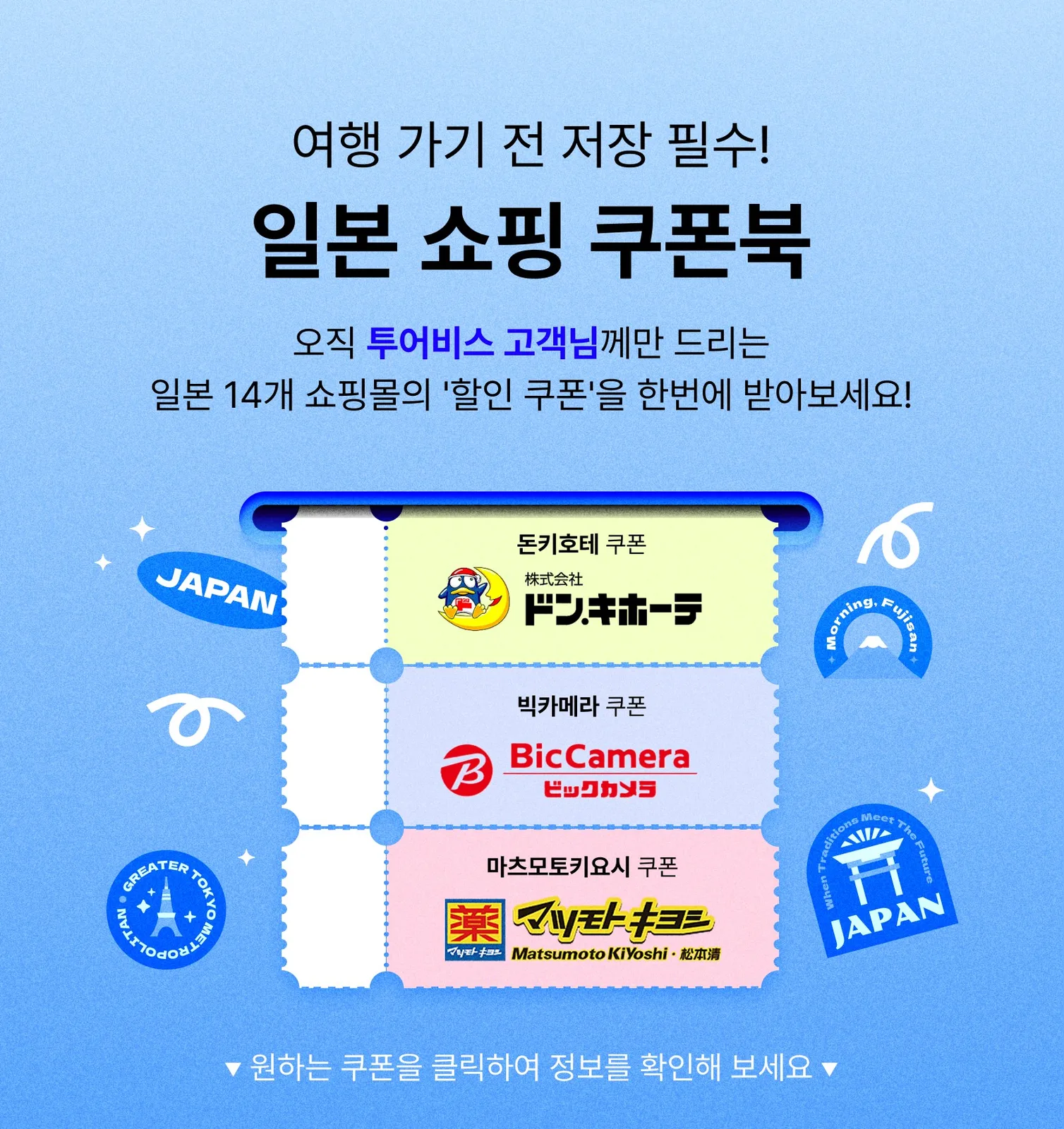 돈키호테