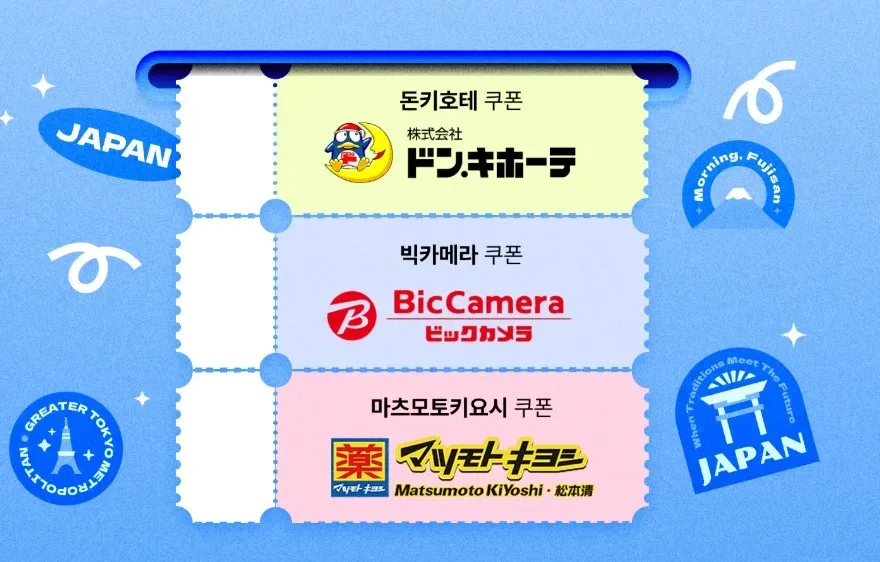 돈키호테