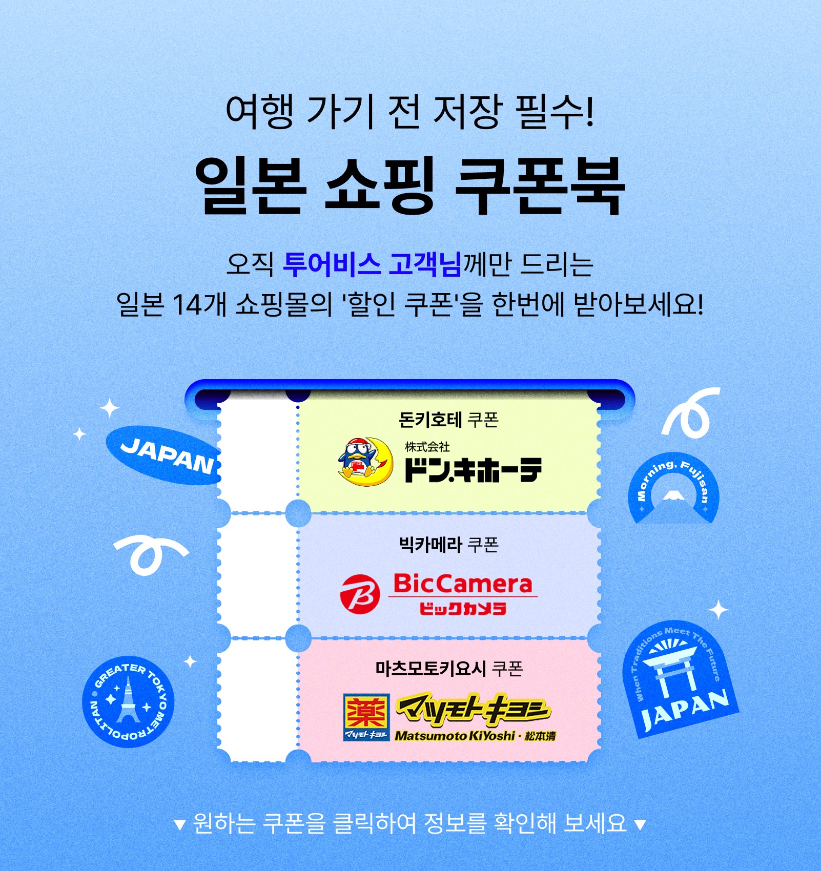 돈키호테