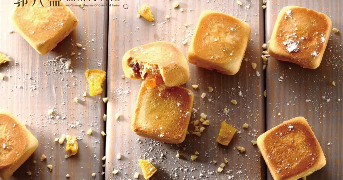 대만 펑리수 만들기 체험 